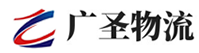 广州到申扎县物流公司